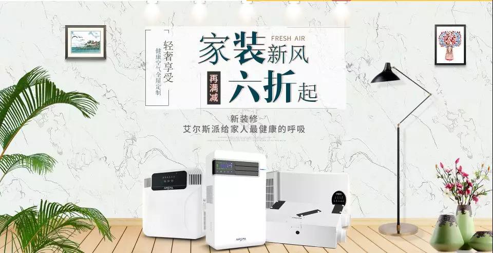 屋里是氧氣和純凈的空氣，生活比較舒心！